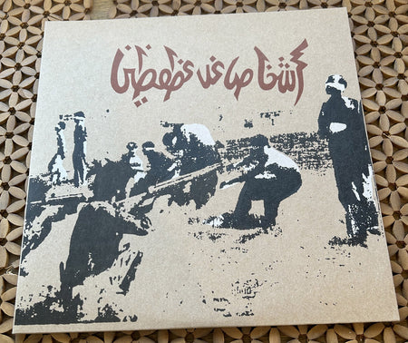 SAVAGE REPUBLIC Tragic Figures expanded re-issue - Red Vinyl Edition LP image 3