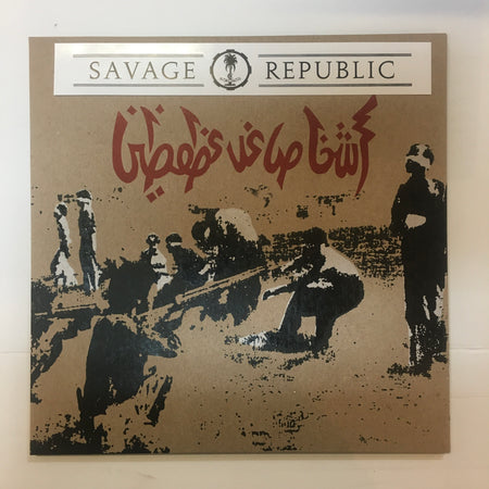 SAVAGE REPUBLIC Tragic Figures expanded re-issue - Deluxe Edition LP image 0