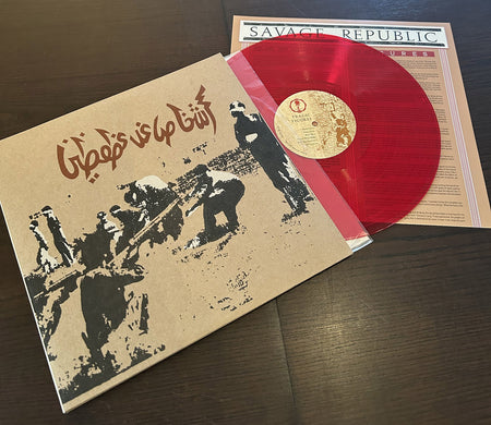 SAVAGE REPUBLIC Tragic Figures expanded re-issue - Red Vinyl Edition LP image 5