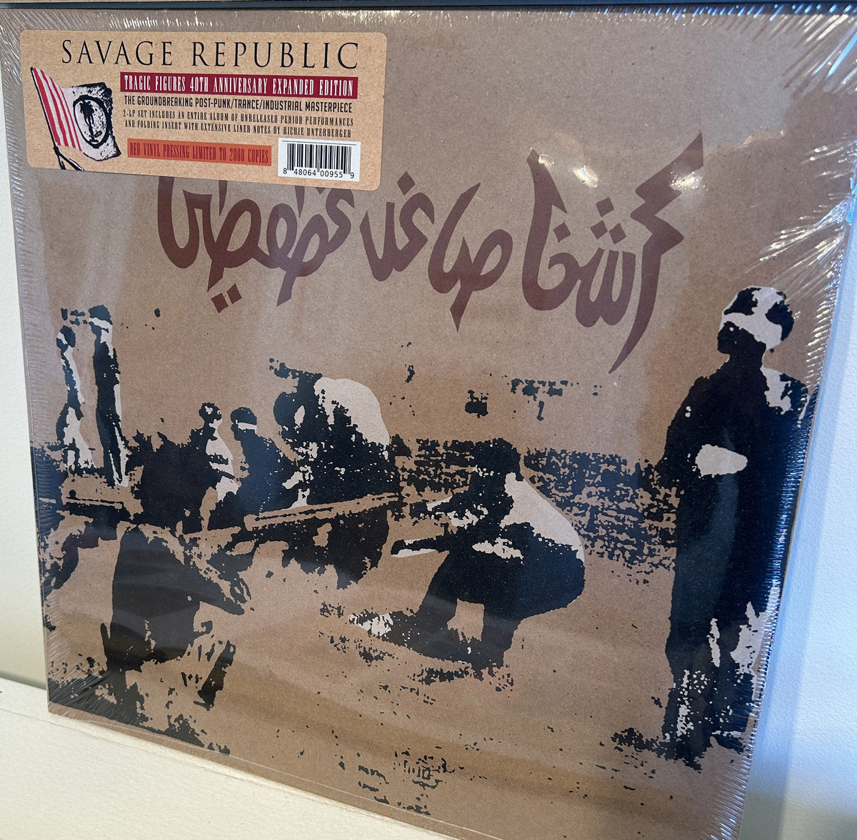 SAVAGE REPUBLIC Tragic Figures expanded re-issue - Red Vinyl Edition LP image 1