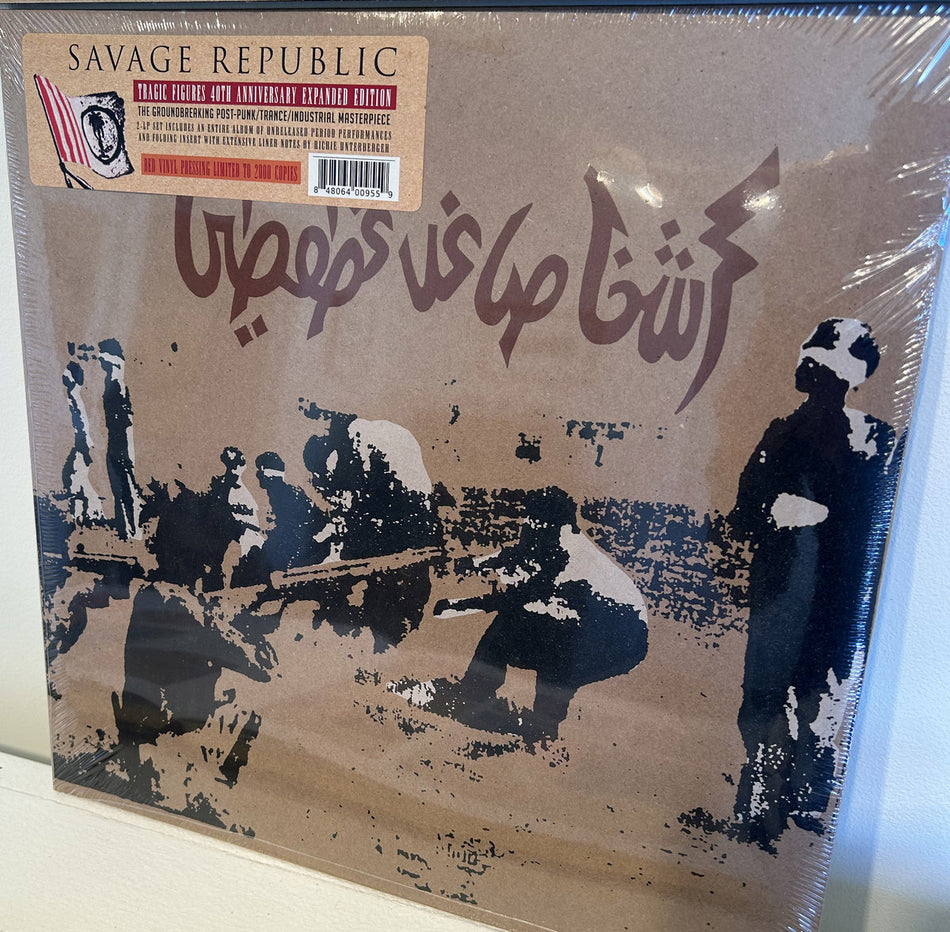 SAVAGE REPUBLIC Tragic Figures expanded re-issue - Red Vinyl Edition LP image 1