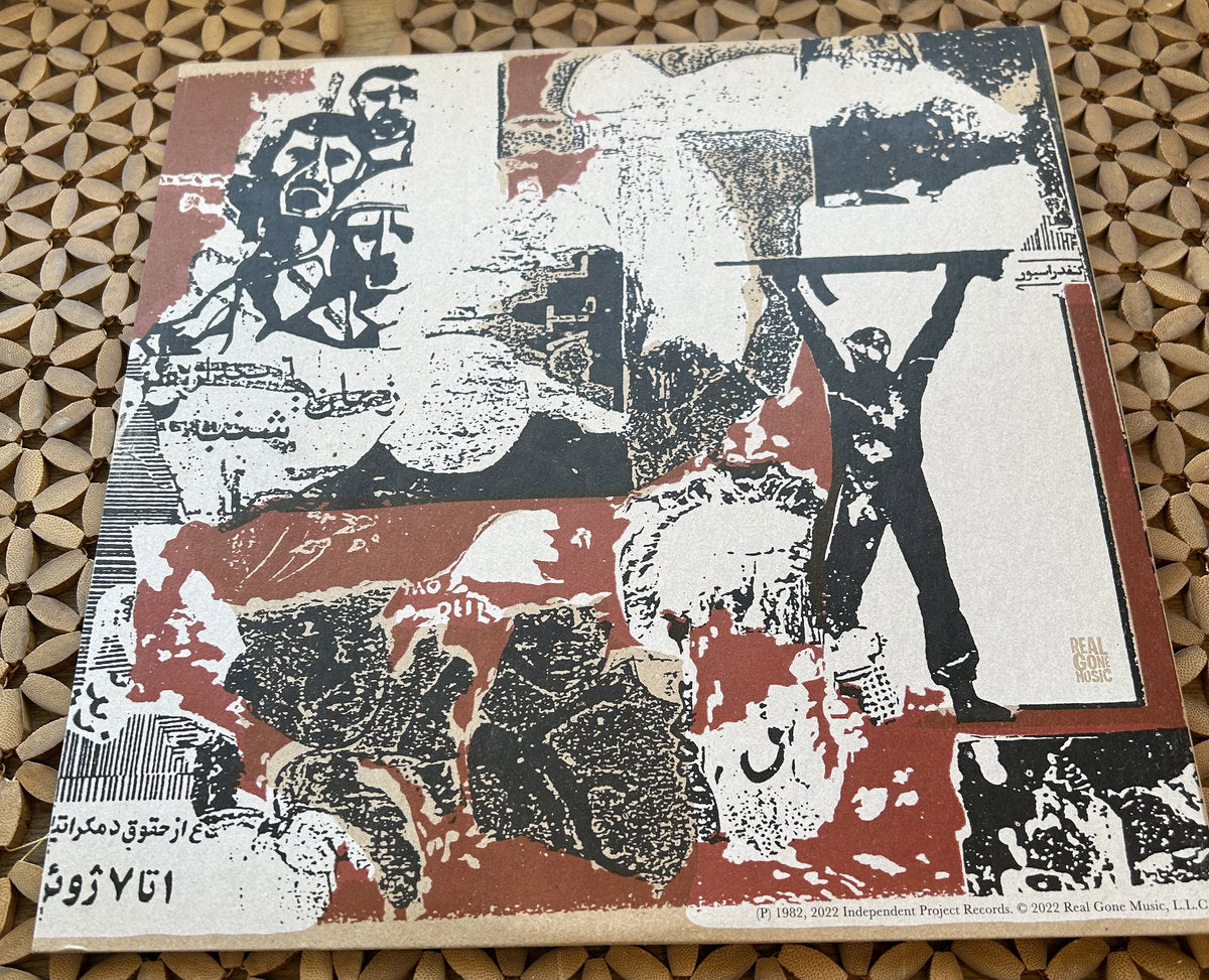 SAVAGE REPUBLIC Tragic Figures expanded re-issue - Red Vinyl Edition LP image 2