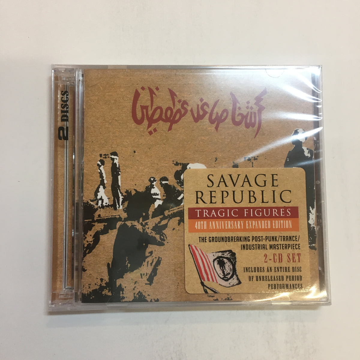 SAVAGE REPUBLIC Tragic Figures expanded re-issue - Double CD Edition image 0