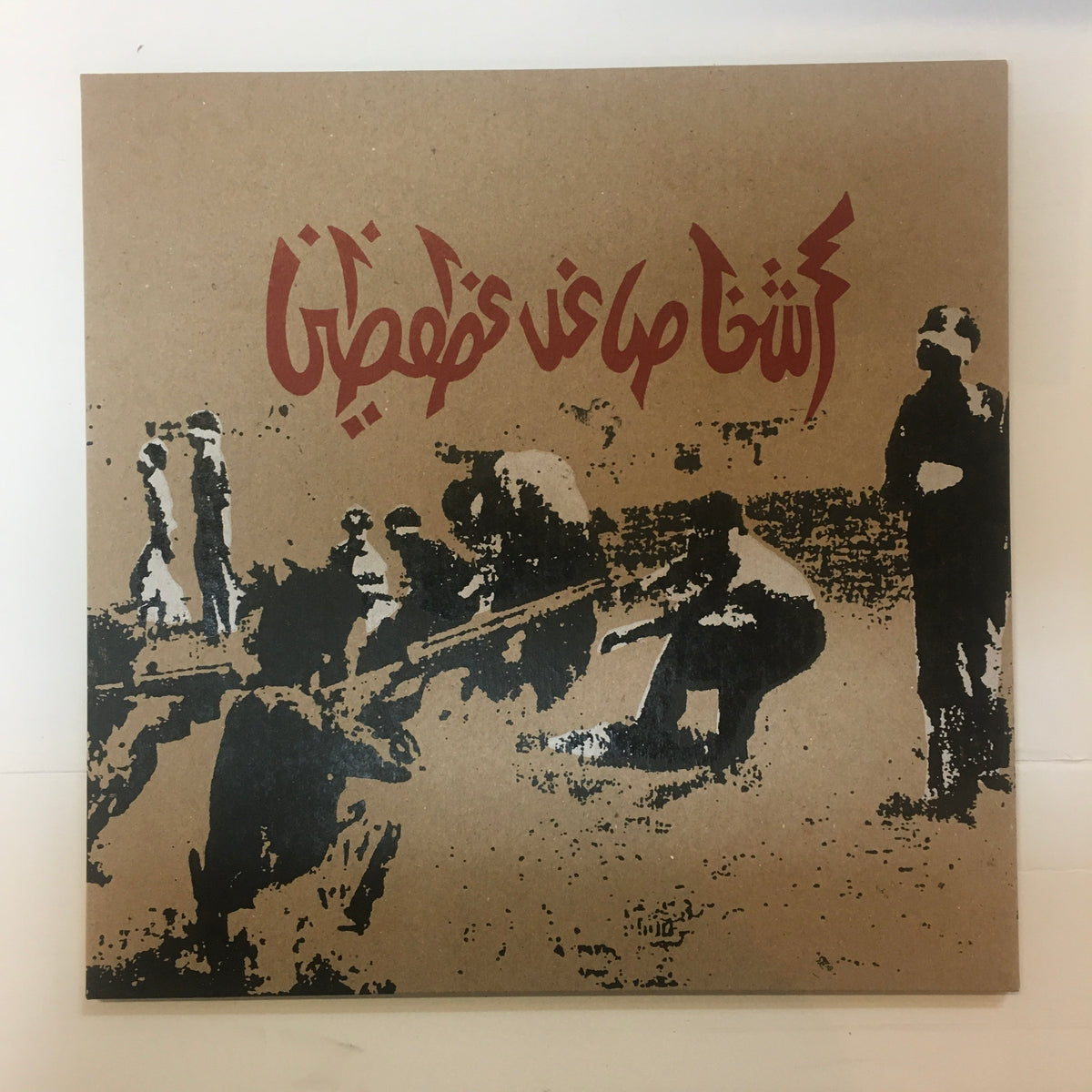 SAVAGE REPUBLIC Tragic Figures expanded re-issue - Deluxe Edition LP image 1