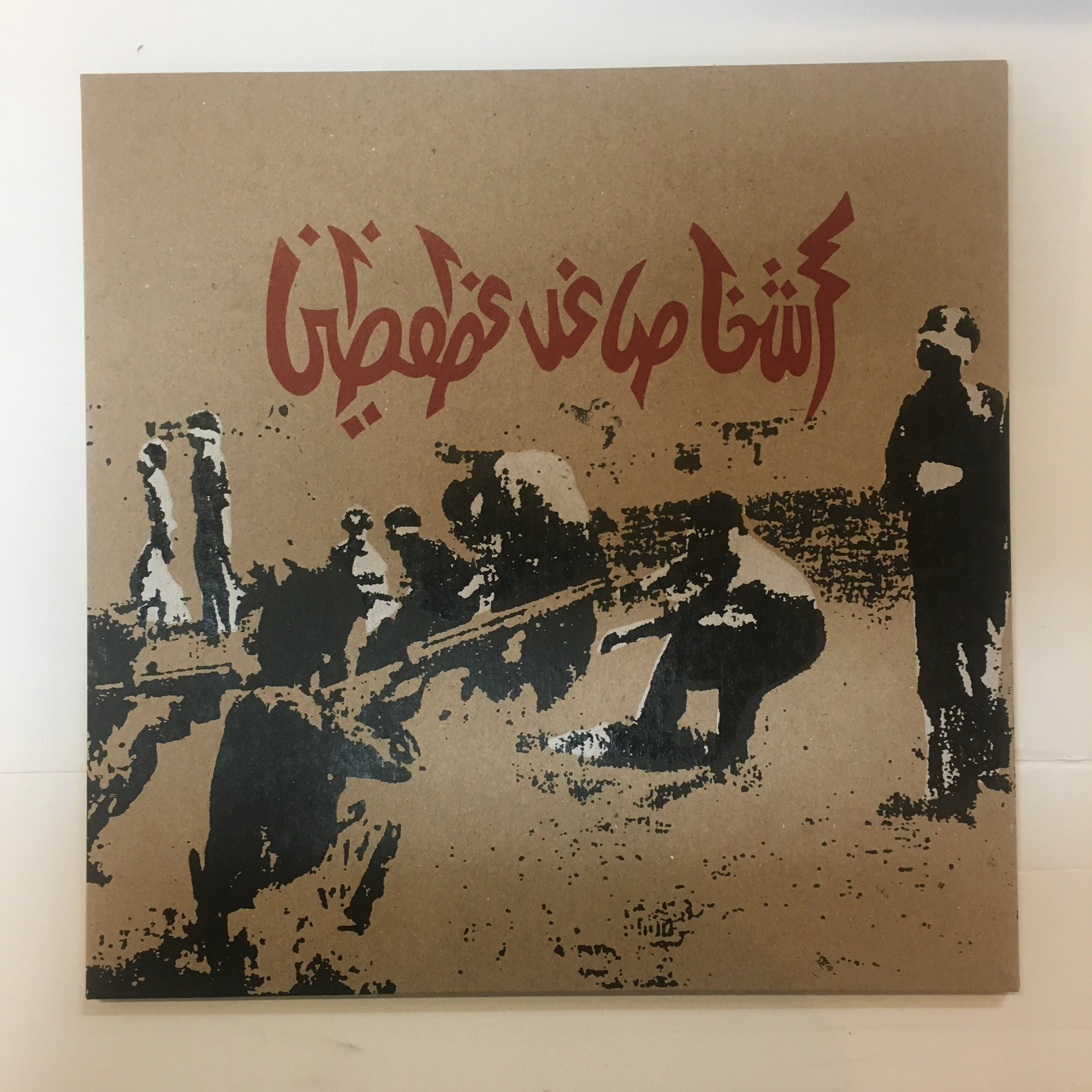 SAVAGE REPUBLIC Tragic Figures expanded re-issue - Deluxe Edition LP image 1